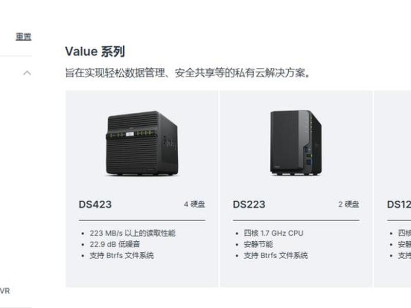 群晖系统搭建教程;群晖操作系统教程 群晖系统搭建教程;群晖操作系统教程