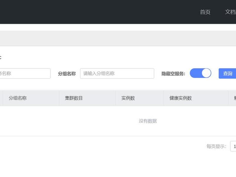 微管家管理系统(微管家服务是什么意思) 微管家管理系统(微管家服务是什么意思)