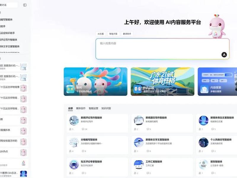 腾讯云搭建(腾讯云搭建sk5) 腾讯云搭建(腾讯云搭建sk5)