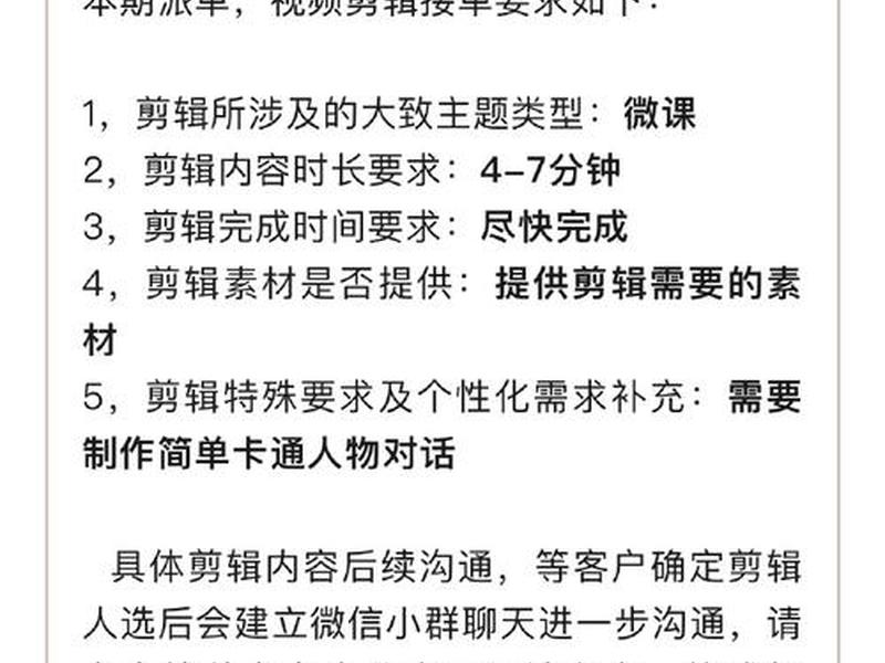 微课制作如何接单 - 微课制作如何接单子 微课制作如何接单 - 微课制作如何接单子