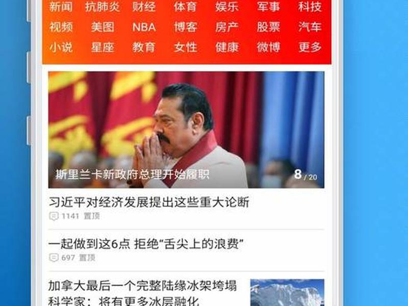 手机wap的浏览(手机wap浏览器下载) 手机wap的浏览(手机wap浏览器下载)