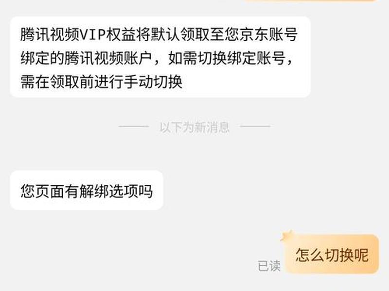 腾讯云企业账户、腾讯云企业账户如何与手机解绑 腾讯云企业账户、腾讯云企业账户如何与手机解绑