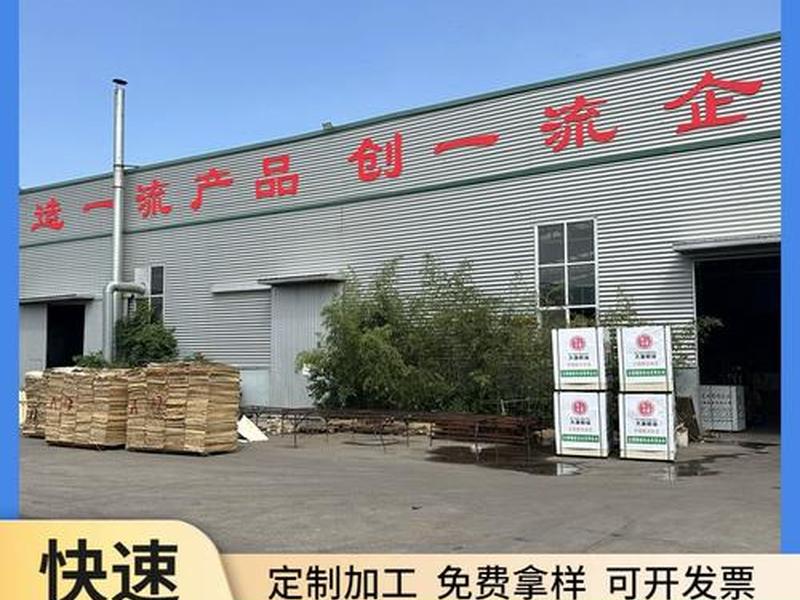 天津建筑模板厂,天津建筑模板厂家 天津建筑模板厂,天津建筑模板厂家
