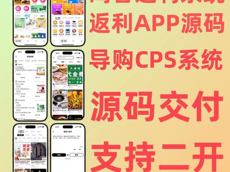 淘客软件基地 淘客软件基地有哪些 淘客软件基地 淘客软件基地有哪些