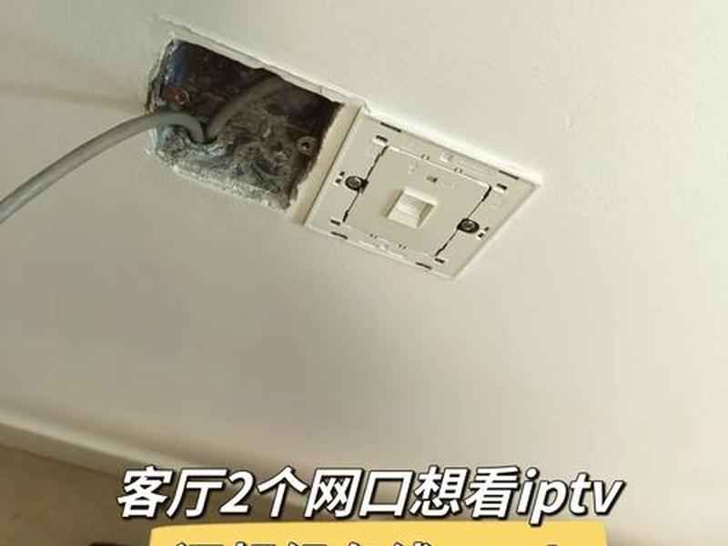 装修网络口布局(装修网口布局攻略) 装修网络口布局(装修网口布局攻略)