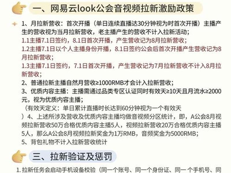 网易云入驻教程 - 网易云入驻教程在哪 网易云入驻教程 - 网易云入驻教程在哪