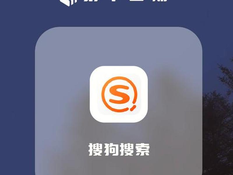 搜狗创作平台 - 搜狗创作平台下载 搜狗创作平台 - 搜狗创作平台下载