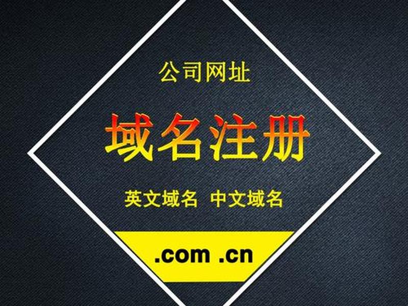 免费网站域名注册申请官网,免费网站域名注册申请官网入口 免费网站域名注册申请官网,免费网站域名注册申请官网入口