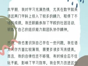 评论区模板 评论格式模板