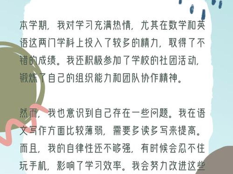 评论区模板 评论格式模板 评论区模板 评论格式模板