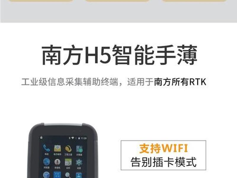 瑞得gps使用方法 视频教程 瑞得gps使用方法 视频教程下载 瑞得gps使用方法 视频教程 瑞得gps使用方法 视频教程下载
