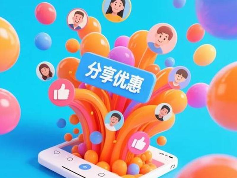 淘宝客推广的核心优势是什么、淘宝客推广的核心优势是什么啊 淘宝客推广的核心优势是什么、淘宝客推广的核心优势是什么啊