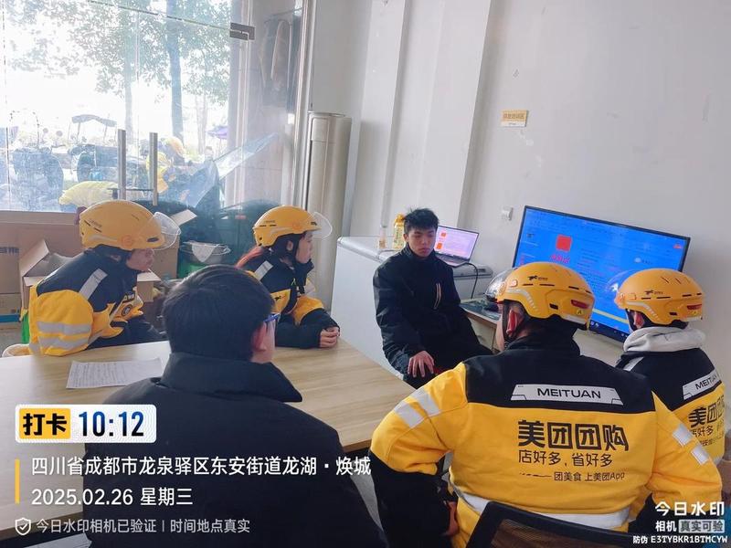 怎么成为美团站长（怎么成为美团站长兼职）