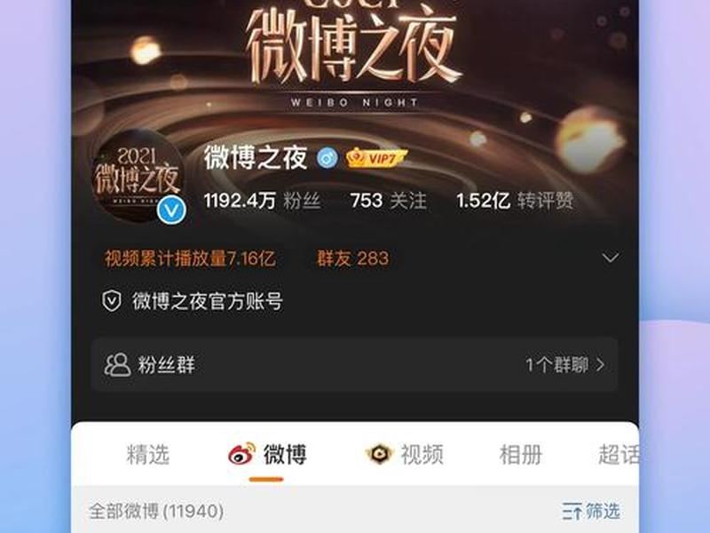 新浪云网站 - 新浪云官网