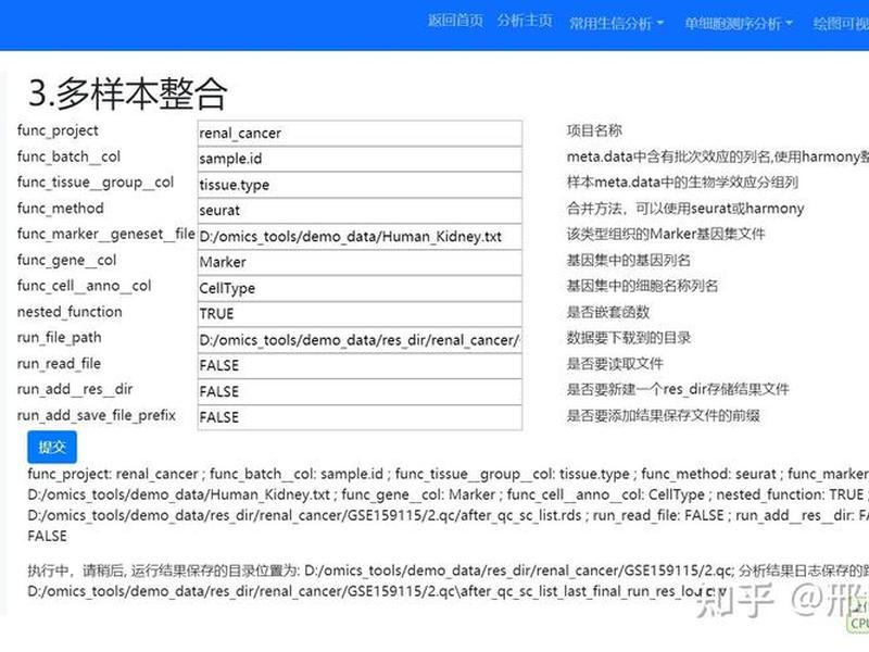 零代码开发操作教程（零代码开发操作教程下载）