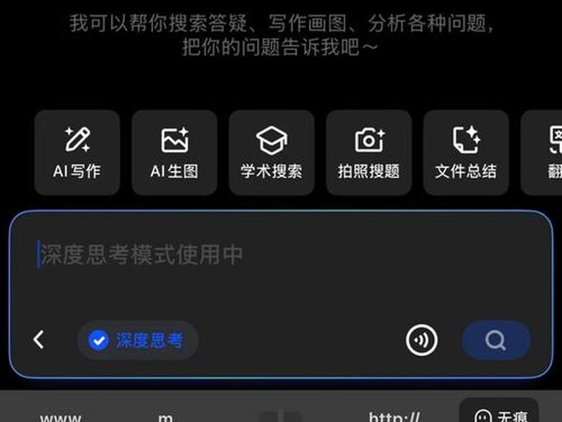 夸克自动生成ppt - 夸克自动生成ppt数学符号怎么弄 夸克自动生成ppt - 夸克自动生成ppt数学符号怎么弄