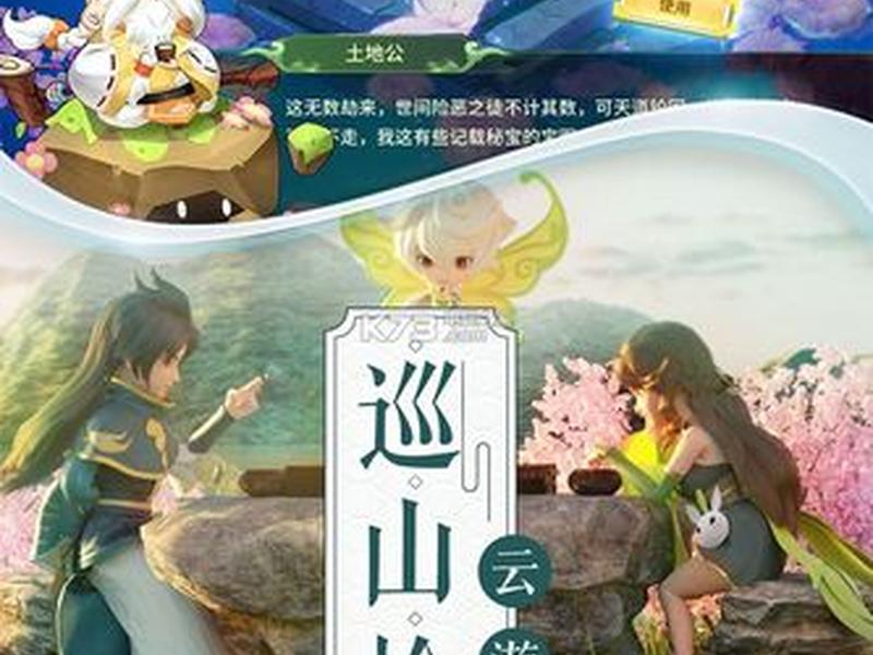 逍遥网移动端下载 - 逍遥网移动端下载安装 逍遥网移动端下载 - 逍遥网移动端下载安装