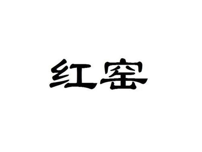 涟水公司注册条件、涟水公司注册条件要求 涟水公司注册条件、涟水公司注册条件要求