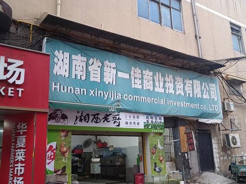 长沙建材产品监督站;长沙建材产品监督站地址 长沙建材产品监督站;长沙建材产品监督站地址