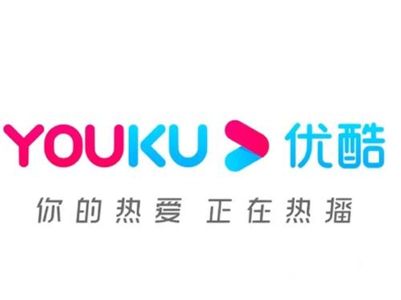 优酷网站链接，优酷视频网站链接