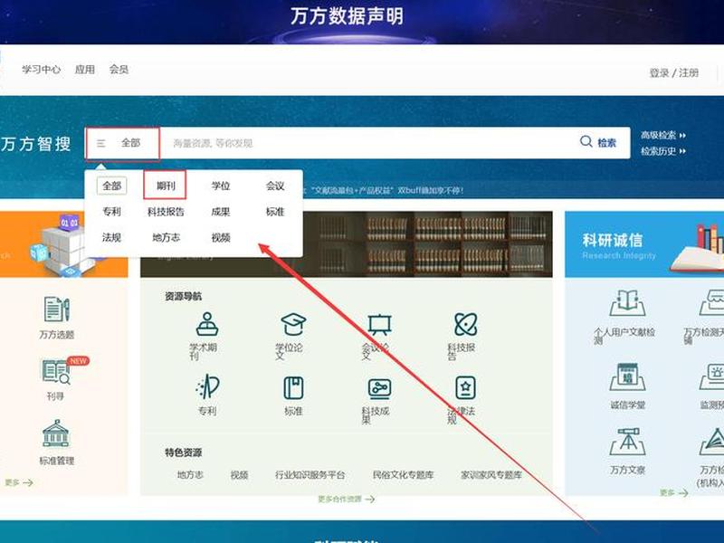 知网数据库建站教程步骤怎么写;知网数据库怎么用 知网数据库建站教程步骤怎么写;知网数据库怎么用