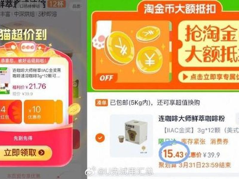 淘礼金网站、淘礼金官网 淘礼金网站、淘礼金官网