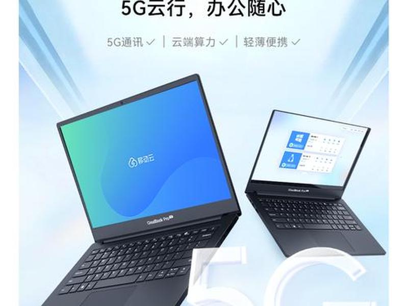 中国移动云主机有几种类型;中国移动云主机有几种类型的 中国移动云主机有几种类型;中国移动云主机有几种类型的