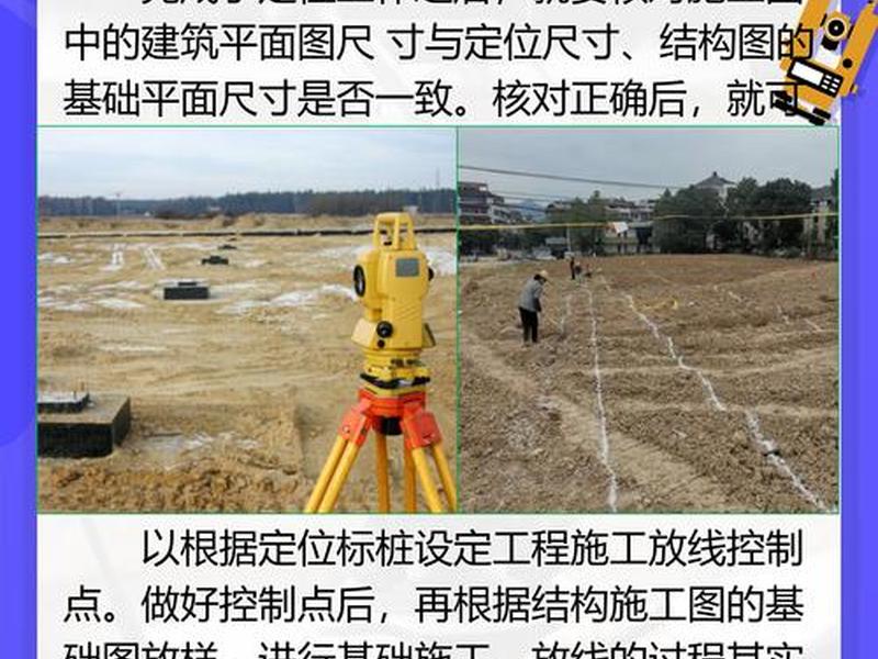 做控制点怎么做(控制点怎么做出来的) 做控制点怎么做(控制点怎么做出来的)