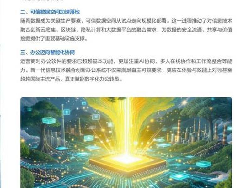 腾讯云智能体搭建方法，腾讯云智能制造解决方案