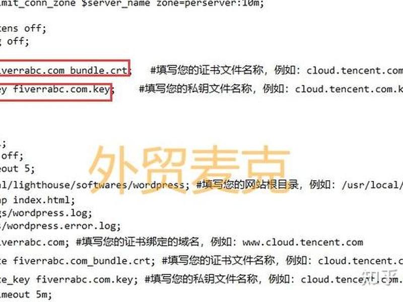 腾讯云 php建站教程下载 腾讯云wordpress建站 腾讯云 php建站教程下载 腾讯云wordpress建站