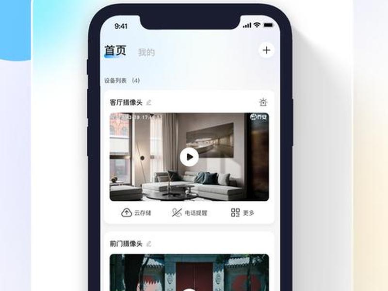 星聚宝app下载;星聚宝app手机版下载 星聚宝app下载;星聚宝app手机版下载