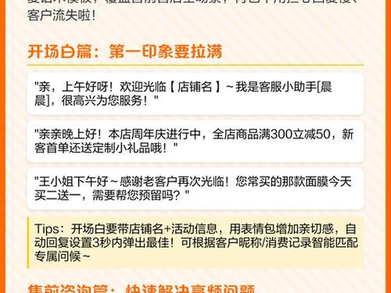 淘宝 老客；淘宝老客户的定义是什么