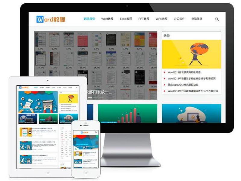 企业建站仿站教程 eyoucms仿站教程