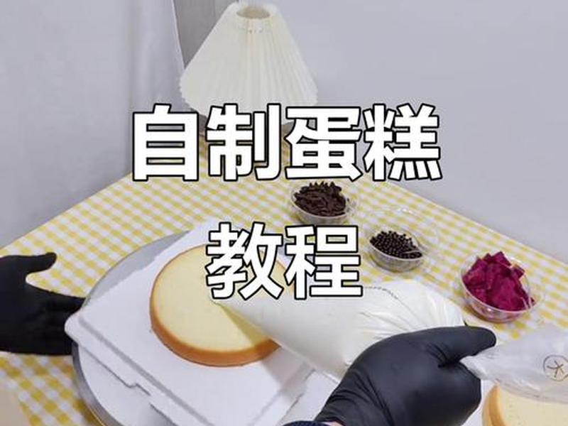怎么做、怎么做个 怎么做、怎么做个