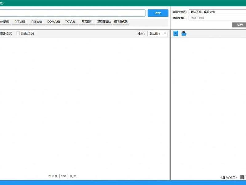 源码上传工具 源码上传工具有哪些 源码上传工具 源码上传工具有哪些