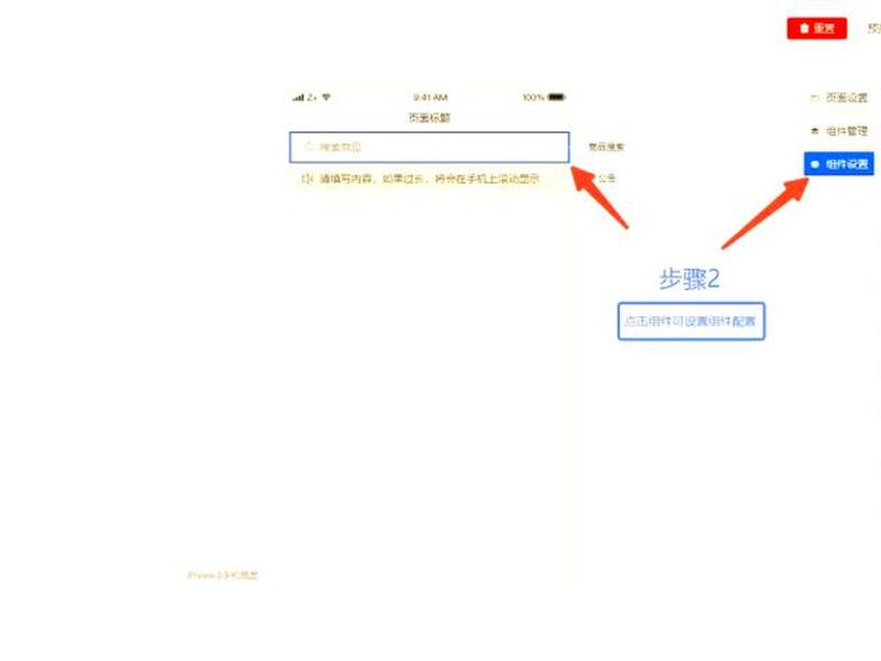 可视化拖拽建站 可视化拖拽组件库 可视化拖拽建站 可视化拖拽组件库