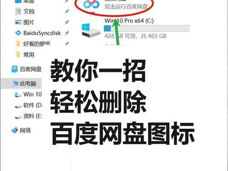 云主机 百度网盘;云主机 百度网盘怎么用 云主机 百度网盘;云主机 百度网盘怎么用