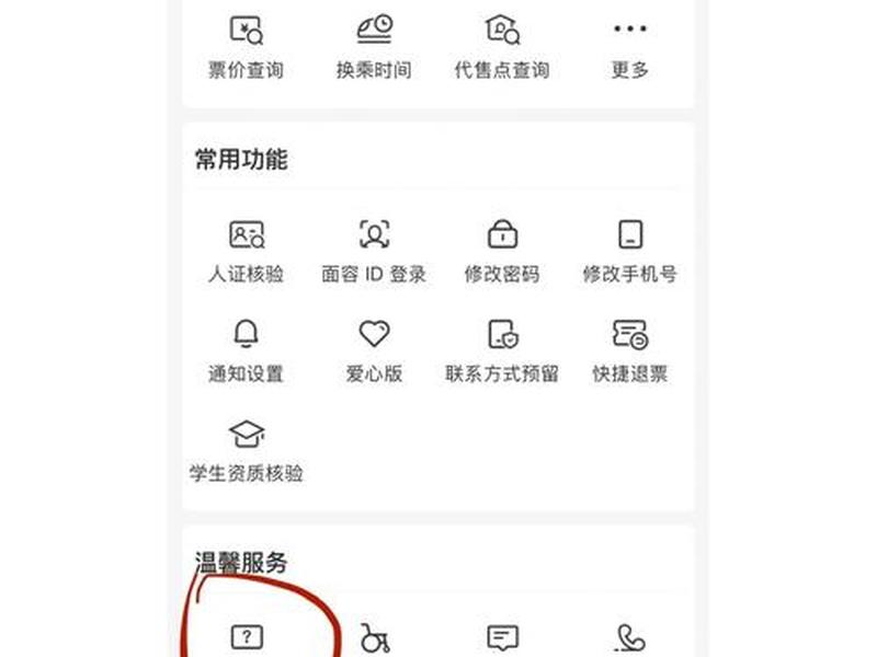 人人站cms安装教程(人人站内信去哪里找回) 人人站cms安装教程(人人站内信去哪里找回)