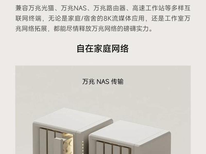 小米路由器搭建nas的注意事项 小米路由器搭建nas的注意事项有哪些 小米路由器搭建nas的注意事项 小米路由器搭建nas的注意事项有哪些