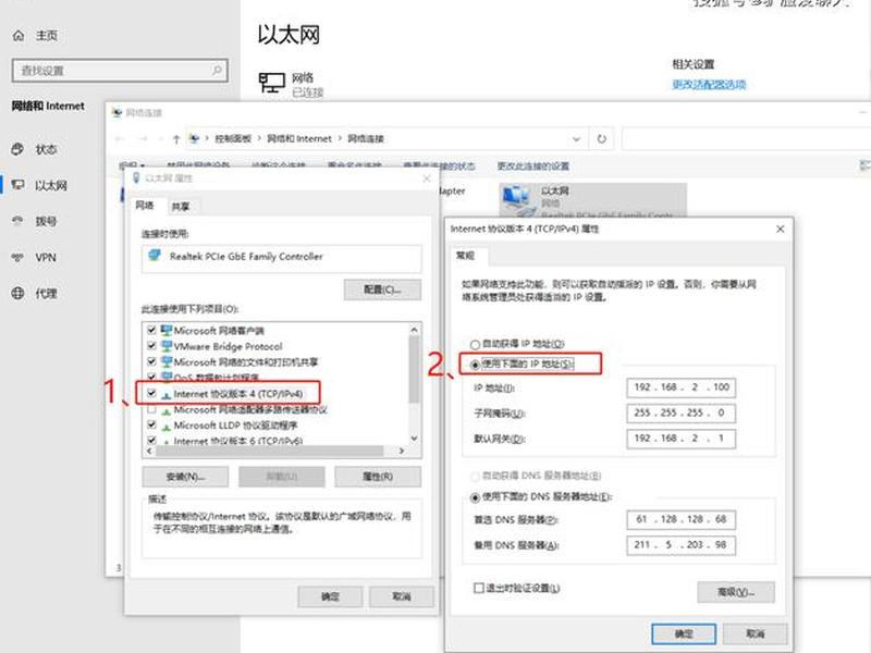 远程VPS的刷新率，远程vps的刷新率怎么调