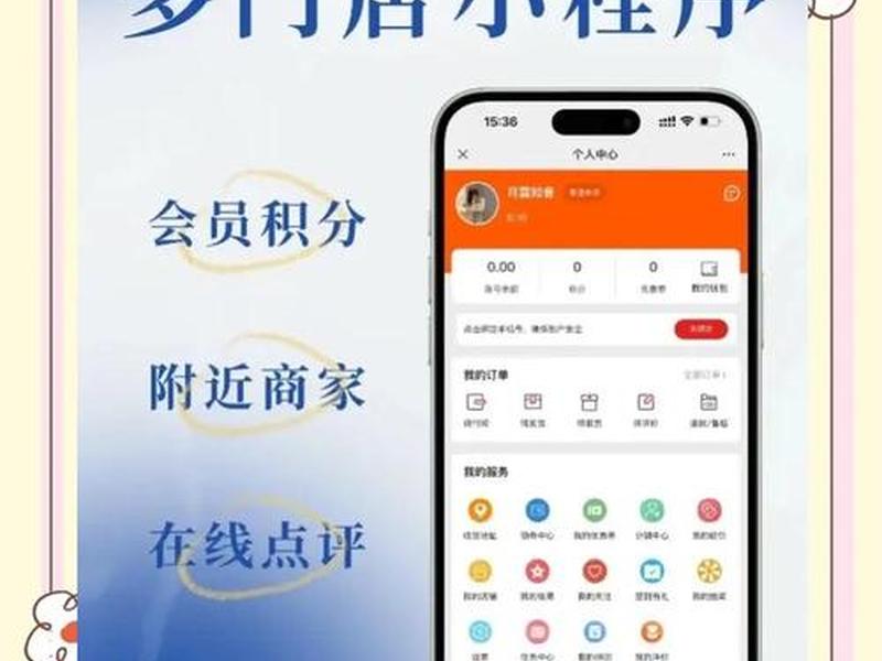 小程序多商户商城源码(小程序多商户商城源码怎么设置) 小程序多商户商城源码(小程序多商户商城源码怎么设置)