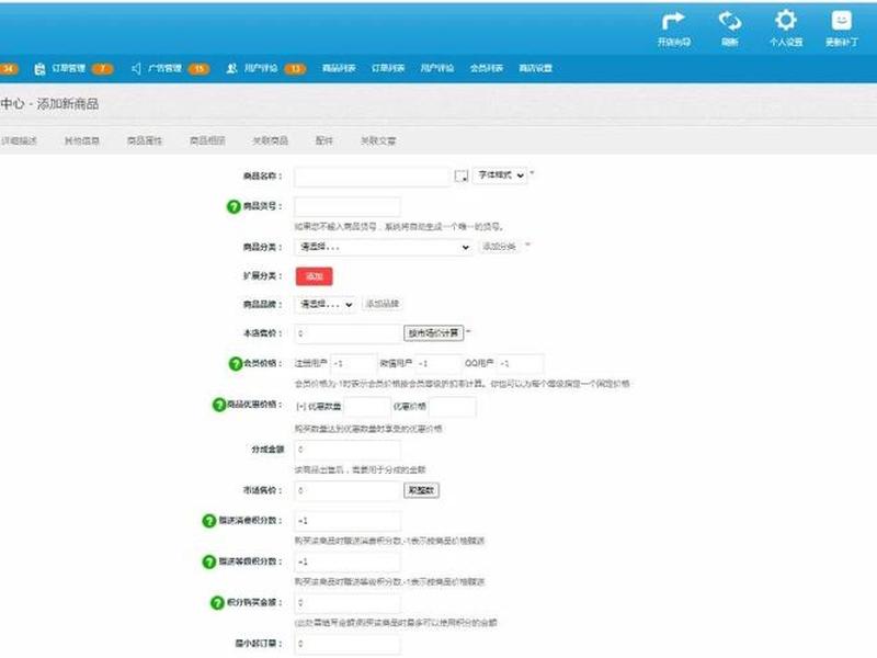 网页怎么搭建自己的网站（网页怎么搭建自己的网站呢）