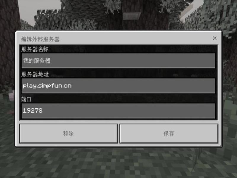 我的世界服务器搭建centos（我的世界服务器搭建linux）
