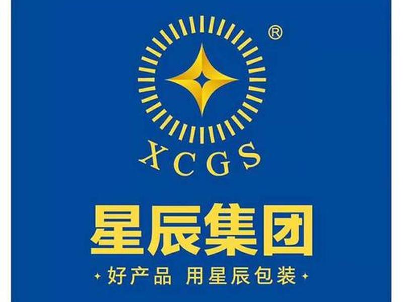星辰说商业资讯、星辰资讯有限公司 星辰说商业资讯、星辰资讯有限公司