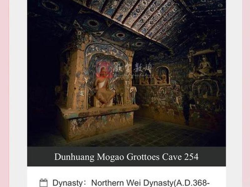 网站英文怎么说;参观数字敦煌网站英文怎么说 网站英文怎么说;参观数字敦煌网站英文怎么说