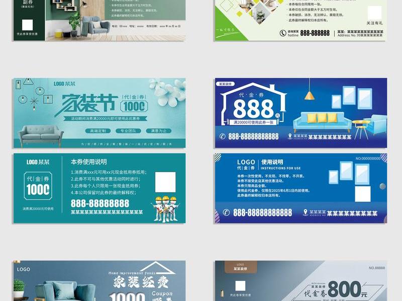 优惠券网站搭建;优惠券网站搭建方案 优惠券网站搭建;优惠券网站搭建方案