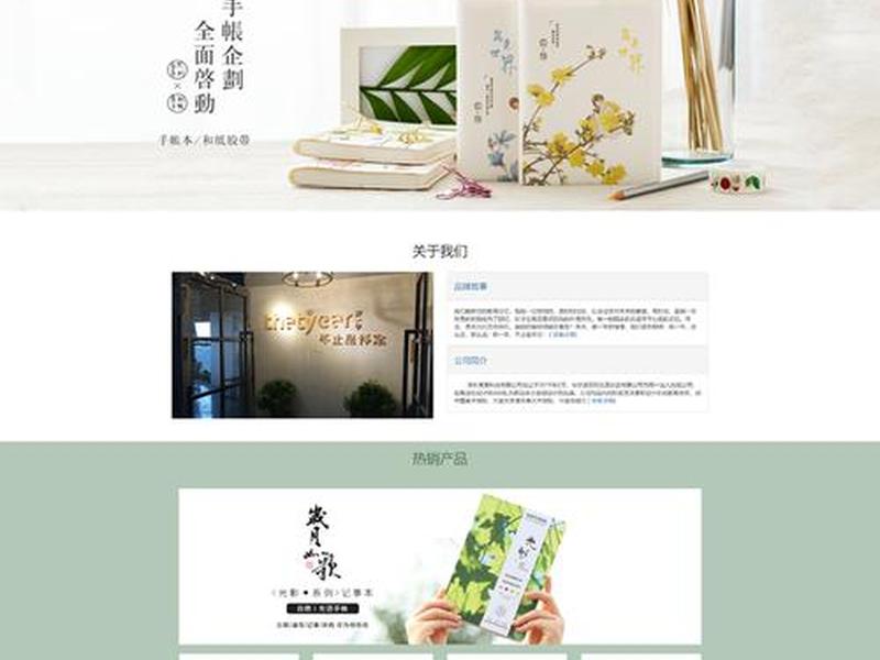 怎么用织梦做网站 - 怎么用织梦搭建一个网站 怎么用织梦做网站 - 怎么用织梦搭建一个网站