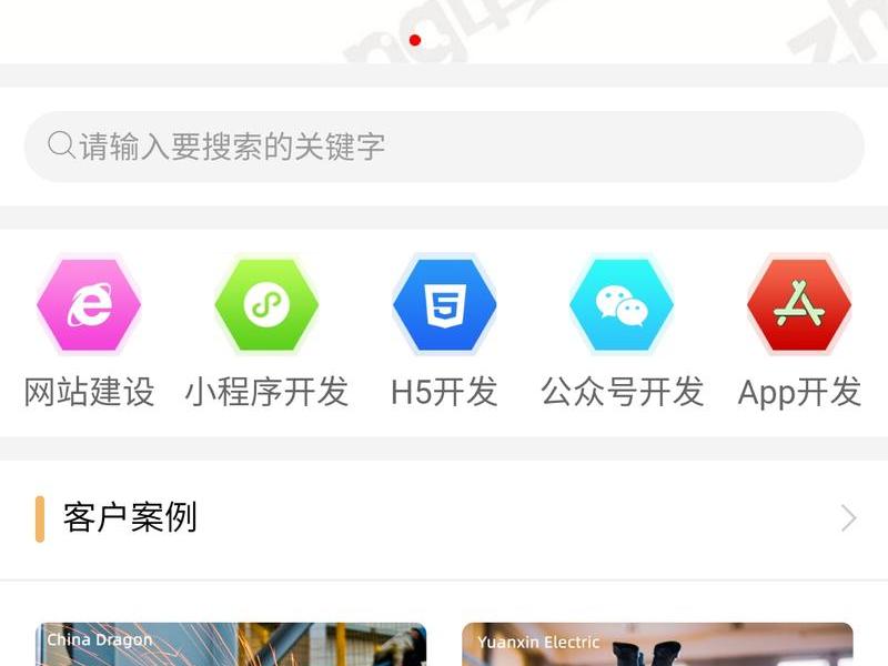 西安官网建站攻略(西安网站建设) 西安官网建站攻略(西安网站建设)