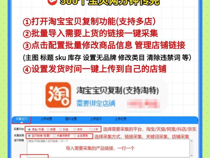 原生淘客app开发教程;原生淘客app开发教程下载 原生淘客app开发教程;原生淘客app开发教程下载
