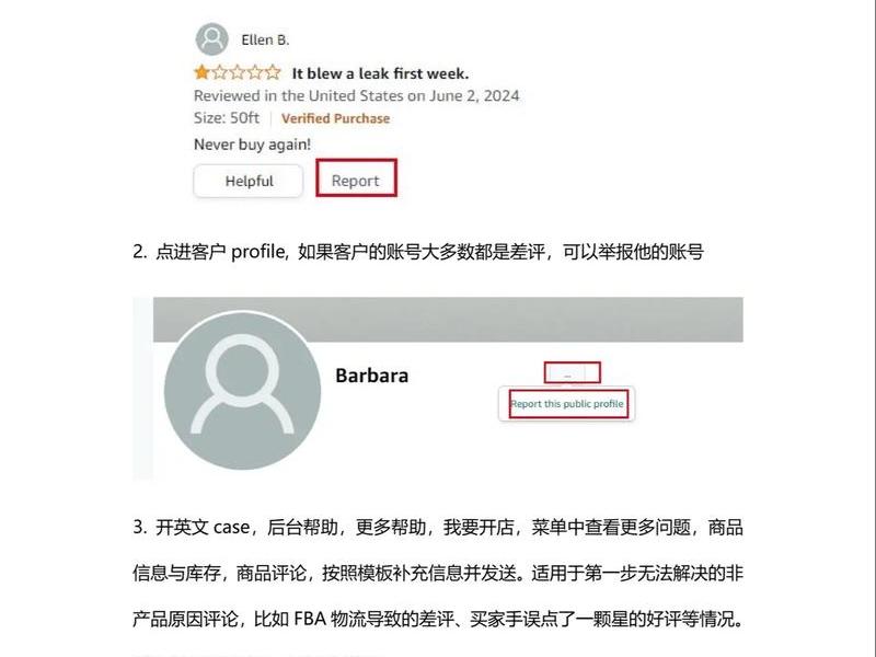 亚马逊服务器崩溃(亚马逊服务器崩溃怎么办) 亚马逊服务器崩溃(亚马逊服务器崩溃怎么办)